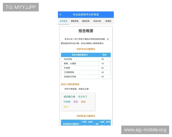 深入解析叶汉百家乐打法的操作流程与常见误区，提升你的游戏水平