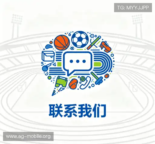 交流ag棋牌娱乐